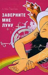 Х. М. Уорд - Договоренность: Семья Ферро. Книга 5 (ЛП)