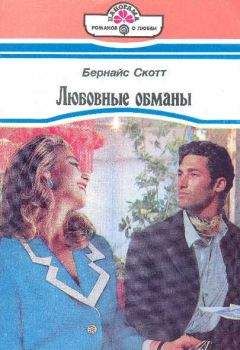 Эмилия Кинг - Чисто английские вечера