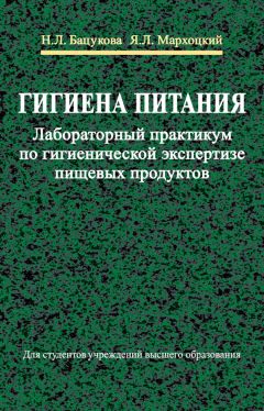 Управление поведением животных и
