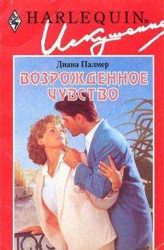 Джоанна Брендон - Верный ход