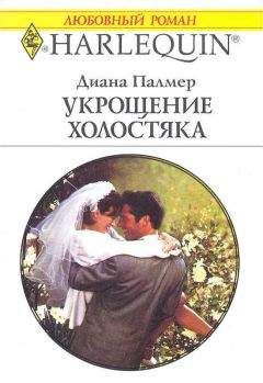 Элизабет Гэнди - Обретение