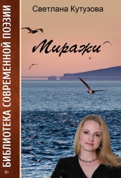 Леонид Жуков - Изо дня. Концепты