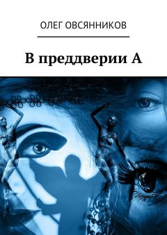 Олег Навъяров - Дыхание. Песни страны Нефельхейм