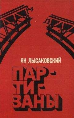 Мицос Александропулос - Ночи и рассветы