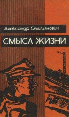Йозеф Глюкселиг - Сейф дьявола (роман и повести)