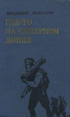 Ольга Кожухова - Донник