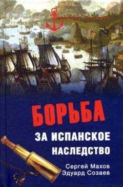 Владимир Шишкин - Королевский двор и политическая борьба во Франции в XVI-XVII веках