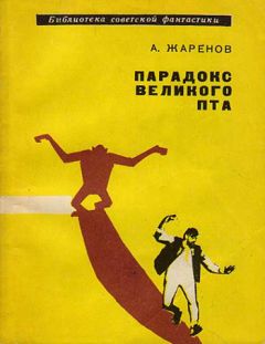 Алексей Кувшинников - Звездный час астронавта Бейтса