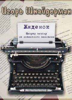 Александр Прозоров - Репортаж о черном 