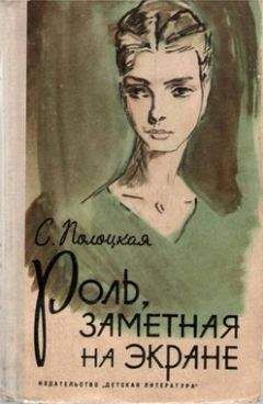 Владимир Беляев - Кто тебя предал?