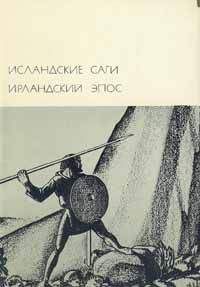 Автор неизвестен - Беовульф. Старшая Эдда. Песнь о Нибелунгах.