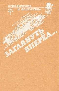 Брайан Олдисс - Всё созданное Землёй