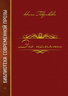 Нина Агишева - Барбара. Скажи, когда ты вернешься?