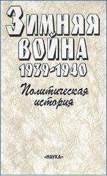 Джозеф Фаррелл - Братство «Колокола». Секретное оружие СС