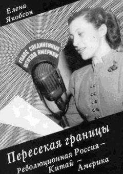 Георгий Мелихов - Белый Харбин: Середина 20-х