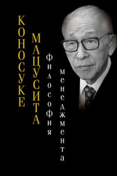 С. Исаков - Золотой треугольник созидания. Модель созидания лучшего и самого продаваемого продукта/услуги на рынке