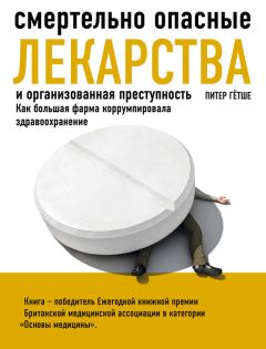 Шон Кэрролл - Закон «джунглей». В поисках формулы жизни