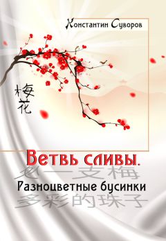 Константин Крикунов - Четыре тетради (сборник)