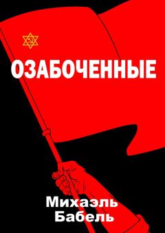 Андрей Симонов - Коммерческий ад со всеми удобствами под названием «Райский уголок»