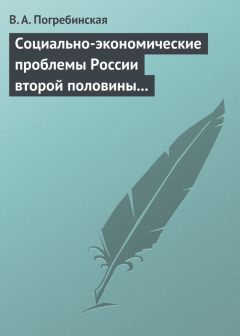 Александр Каменец - Культурология русского мира: духовные основы национального менталитета