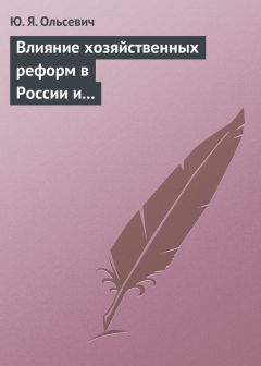 Александр Черняк - Экономика города: учебное пособие