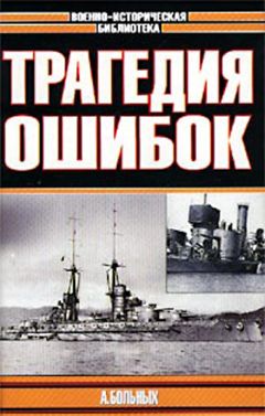 Андрей Уланов - Крест на башне