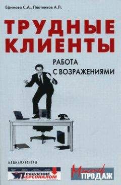 Мартин Линдстром - Buyology Truth and lies why we buy
