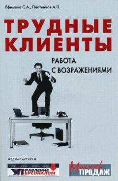 Илья Мельников - Сбытовая политика предприятия и сервис