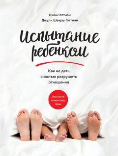 Кара Кинг - Больше, чем просто красивая. 12 тайных сил женщины, перед которой невозможно устоять