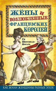 Генри Паркер - История легионов Рима. От военной реформы Гая Мария до восхождения на престол Септимия Севера