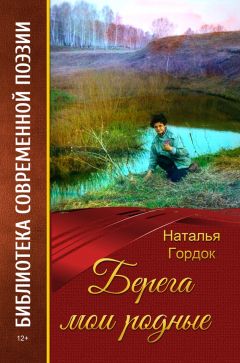 Игорь Исаев - Наброски души