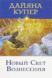 Стив Ротер - Вспомни! Руководство по человеческой эволюции