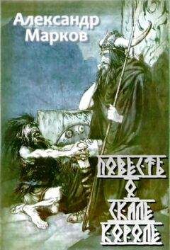 Александр Бруссуев - Не от мира сего 2