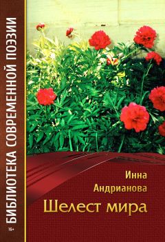 Ника Январёва - Чепушинки. Странные, абсурдные, саркастические стишки и песенки