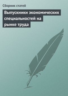 Юрий Курносов - Философия аналитики