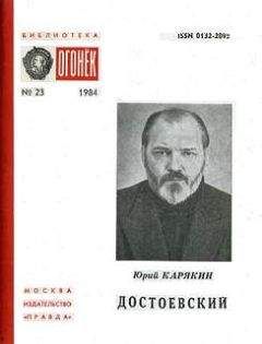 Людмила Алексеева - История инакомыслия в СССР