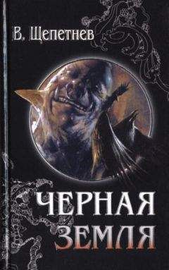 Сергей Аксу - Черная коза. Из книги «Щенки и псы войны»
