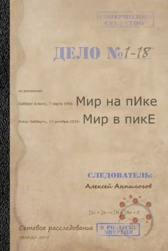 Алексей Решетун - Вскрытие покажет: Записки увлеченного судмедэксперта