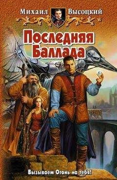 Владимир Лещенко - Чародей на том свете