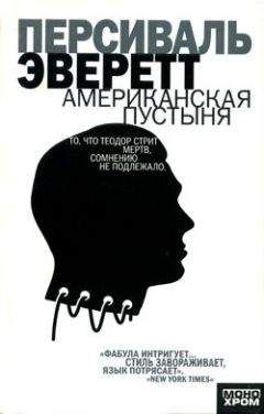 Эверетт Боуг - Рабочий день минималист. 50 стратегий, чтобы работать меньше