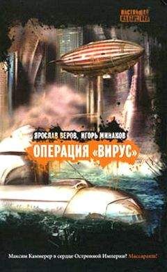 Джефф Сомерс - Убить бессмертного, или Электрическая церковь