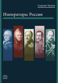 Георгий Шторм - Ход слона