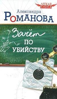 Алексей Вилков - Запад–Восток