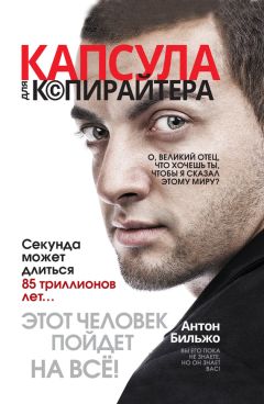 Дмитрий Долгинцев - Отличники и троечники: кто правит миром?