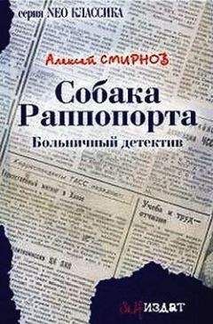 Вадим Алиев - Терминатор 31 000 или Русский след