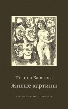 Владимир Буров - Я не Байрон. Эссе