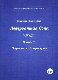 Ирина Карпинос - Путешествие дилетантки