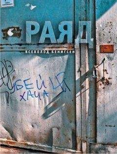 Виктор Колупаев - Безвременье