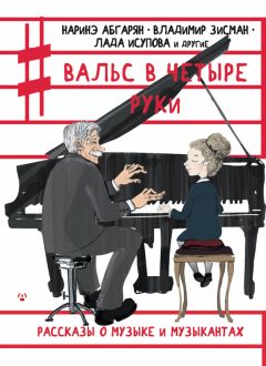 Людмила Пашкова - Негасимый свет. Сборник произведений авторов литературного объединения «ЗЕЛЕНАЯ ЛАМПА»