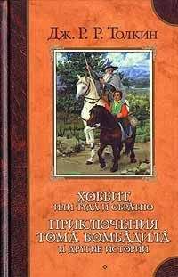 Д Чавчанидзе - Романтическая сказка Фуке